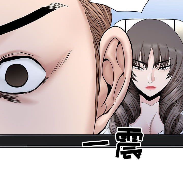 我老公是双胞胎第40话