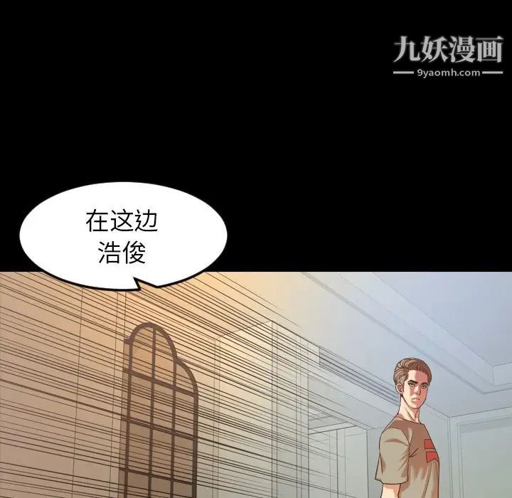 今天有空吗？第50话