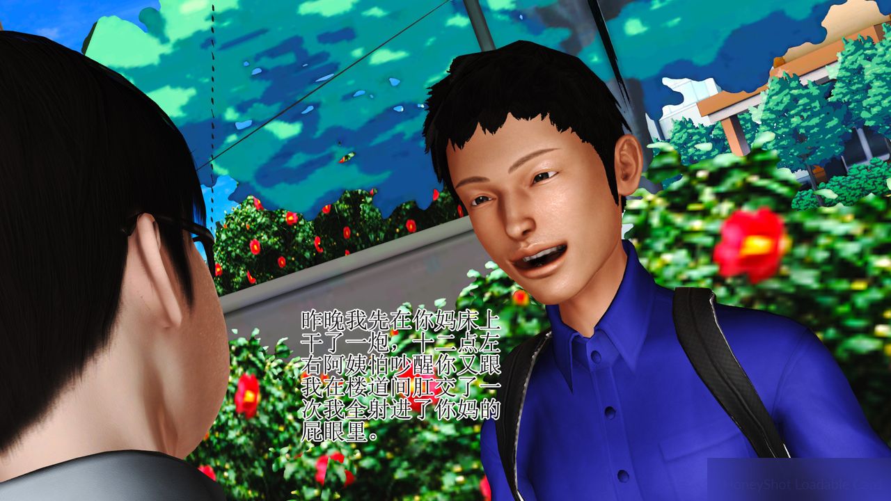 [3D]暴露老媽之程老師篇第08話