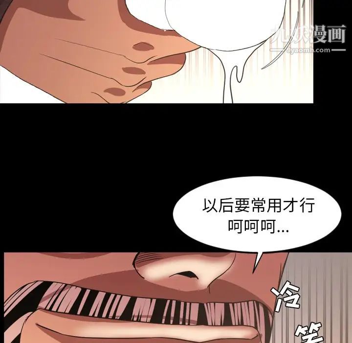 今天有空嗎？第50话