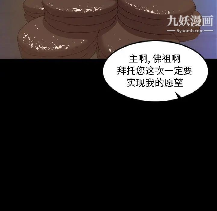 今天有空吗？第51话