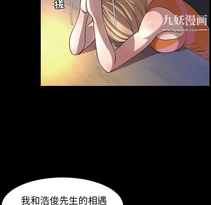 今天有空吗？第51话