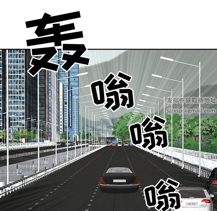 我老公是双胞胎第40话