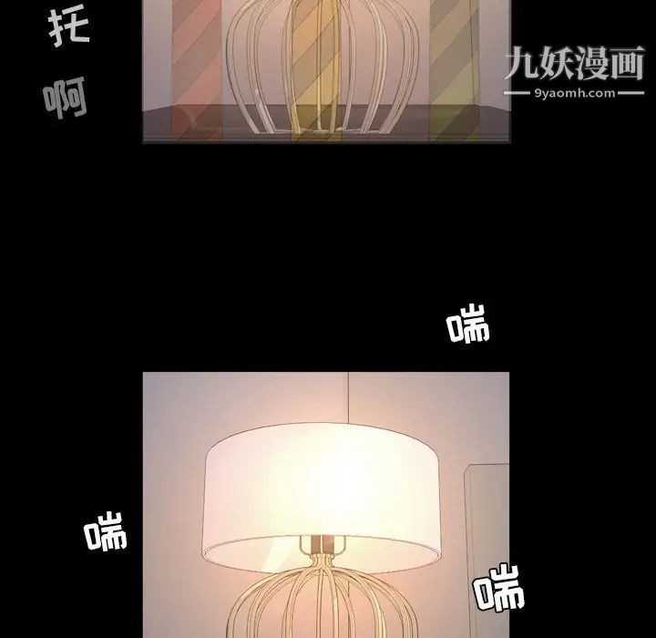 今天有空嗎？第51话