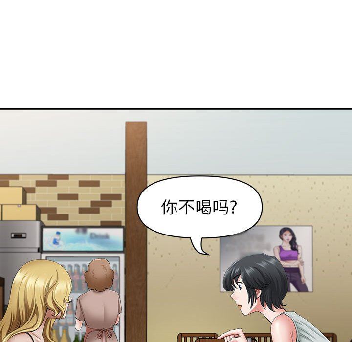 我老公是雙胞胎第40話