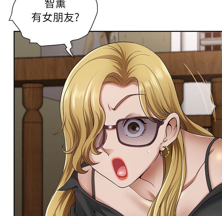 我老公是雙胞胎第40話