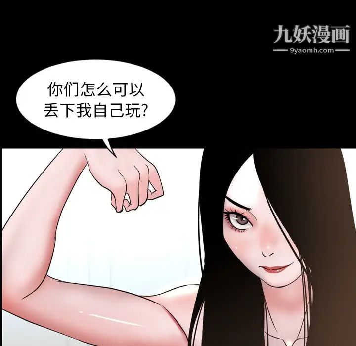 今天有空吗？第51话