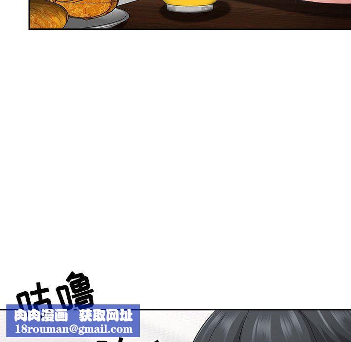 我老公是雙胞胎第40話