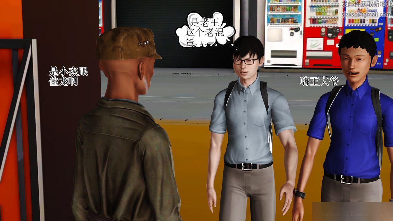 [3D]暴露老妈之程老师篇第08话