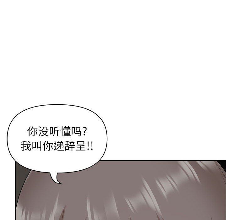 我老公是双胞胎第40话