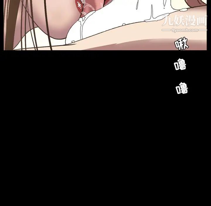 今天有空吗？第51话