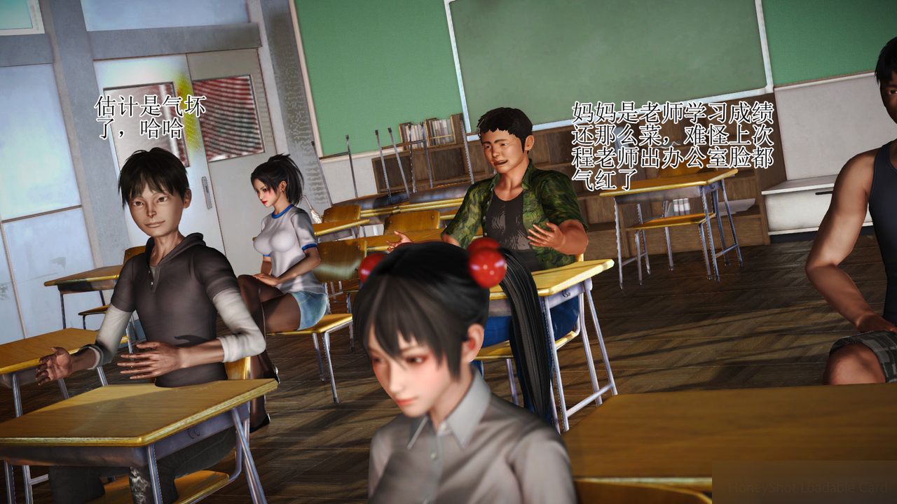 [3D]暴露老妈之程老师篇第08话