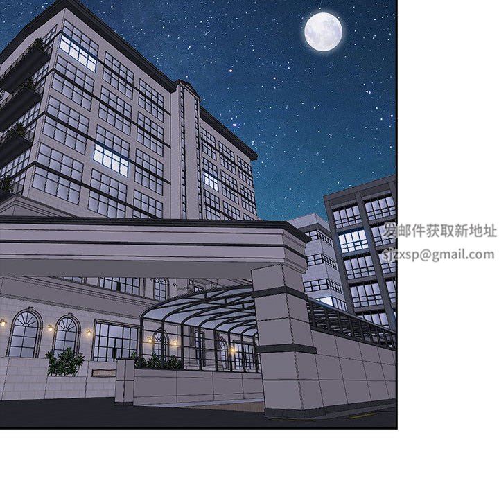 我老公是雙胞胎第40話