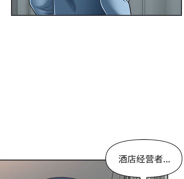 我老公是双胞胎第40话
