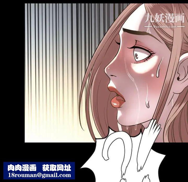 今天有空嗎?第51话