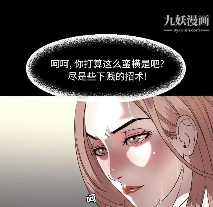 今天有空吗？第51话