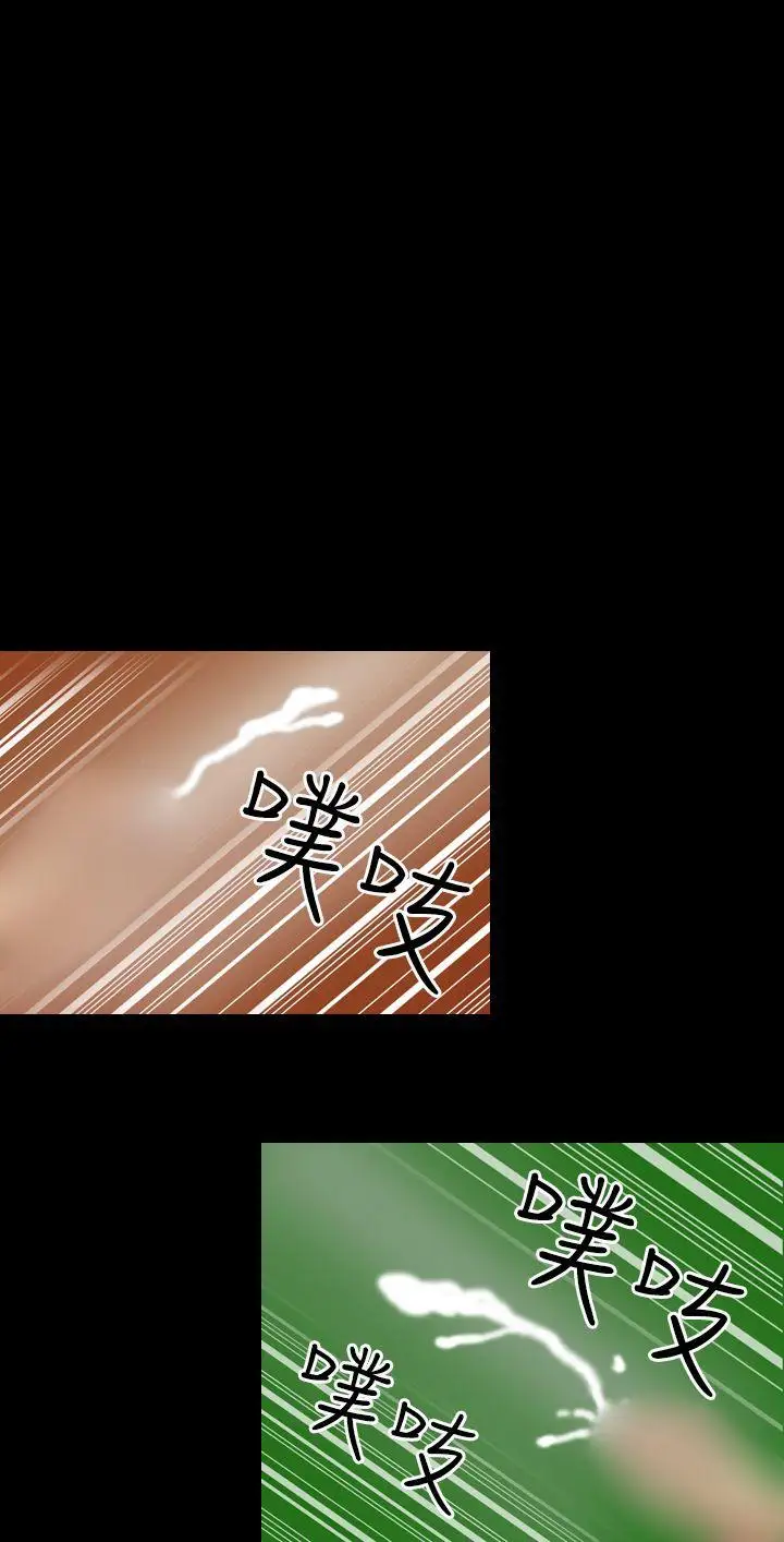 上流社會第16話