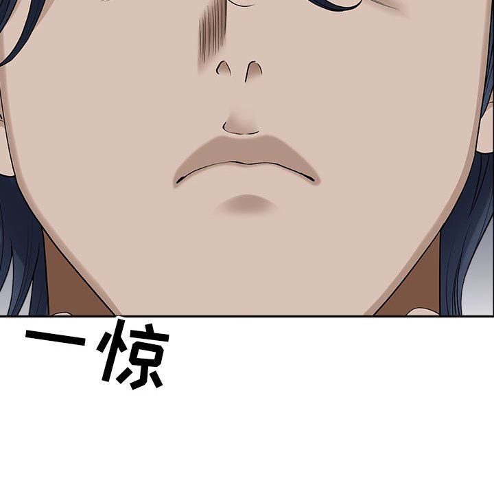 我老公是双胞胎第40话