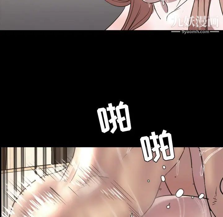 今天有空吗？第51话