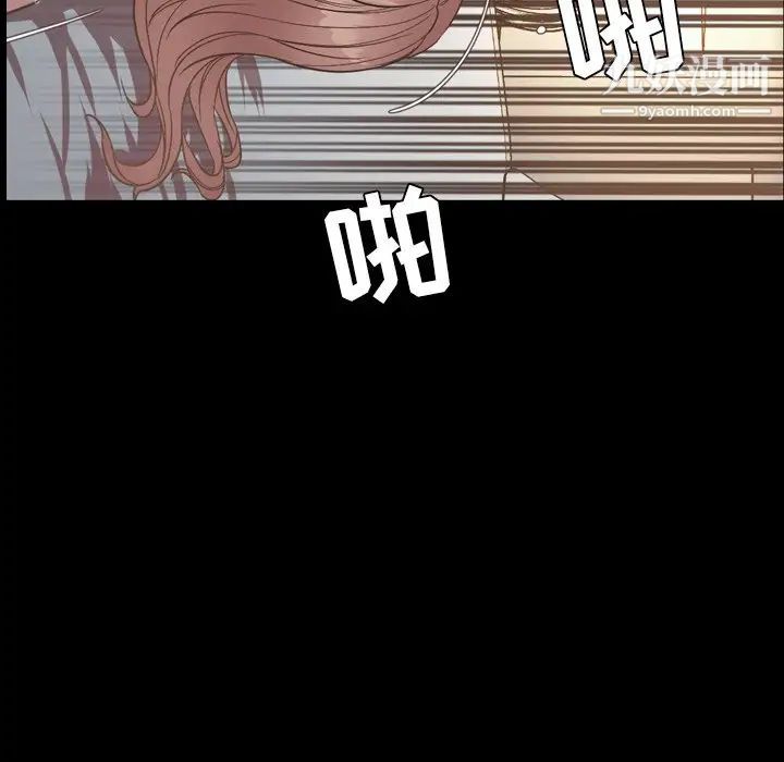 今天有空吗？第51话