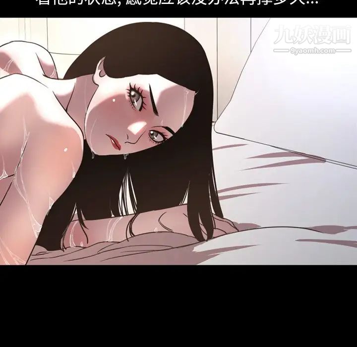 今天有空吗？第51话