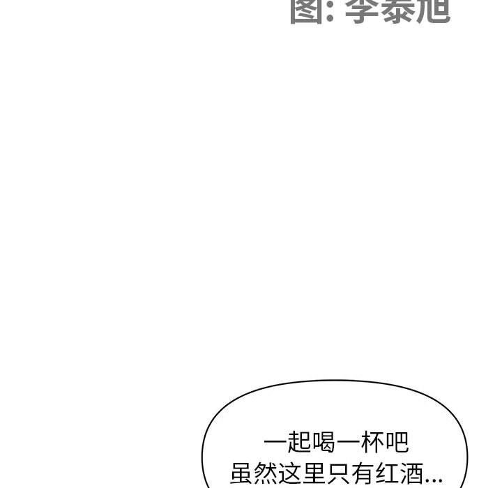 我老公是双胞胎第41话