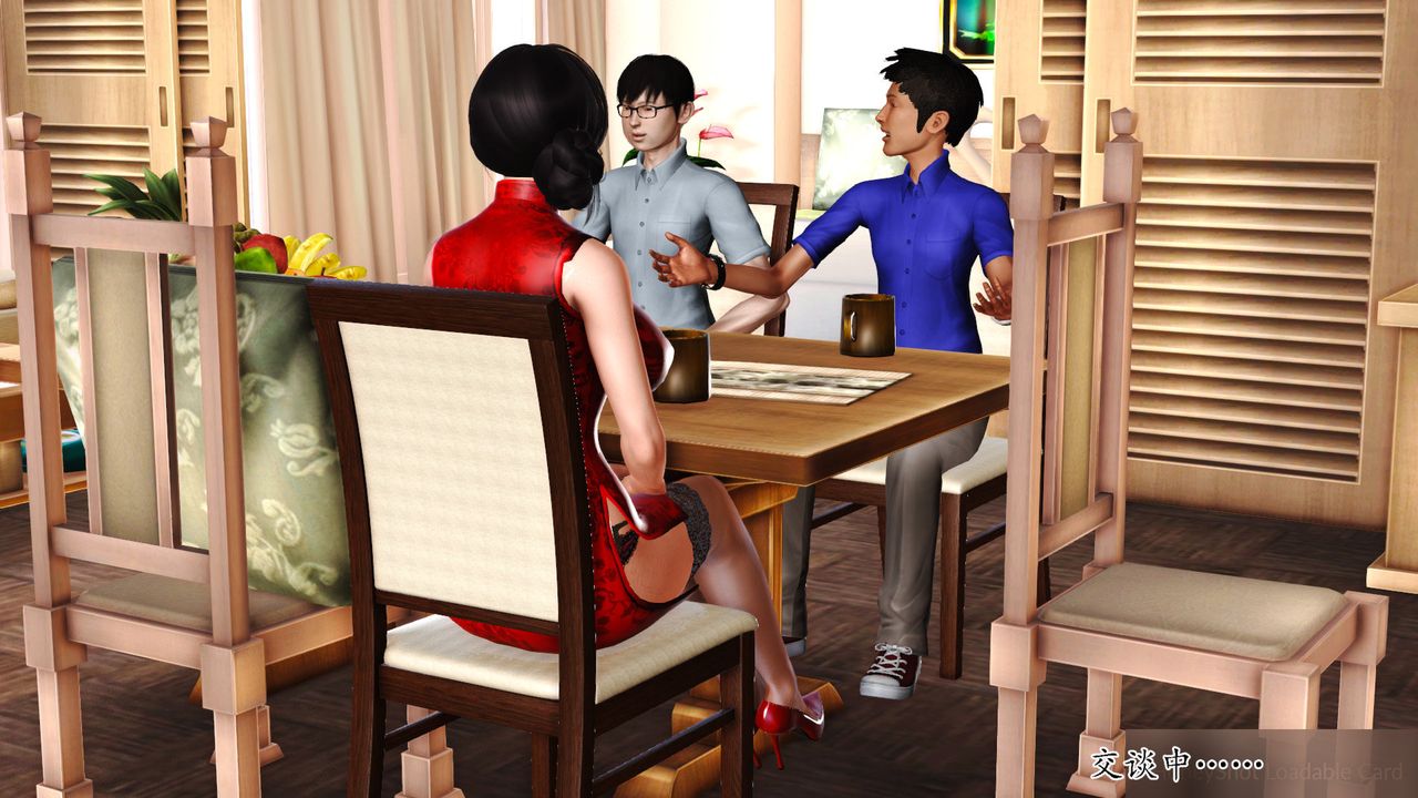 [3D]暴露老妈之程老师篇第08话