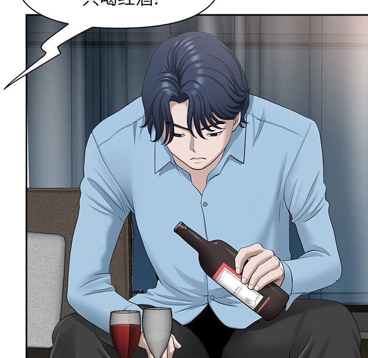 我老公是双胞胎第41话