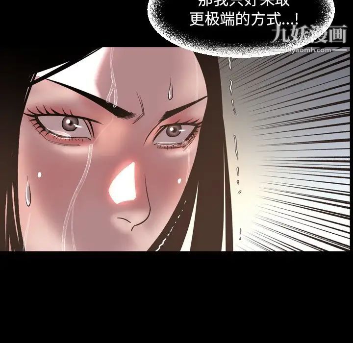 今天有空嗎？第51话