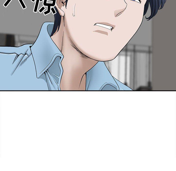 我老公是双胞胎第41话