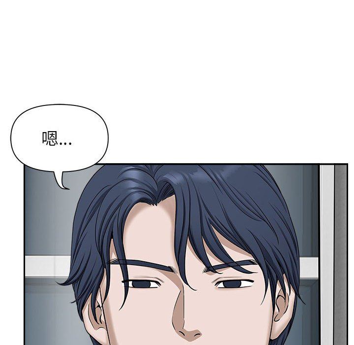 我老公是双胞胎第41话