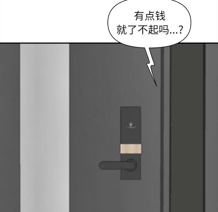 我老公是双胞胎第41话