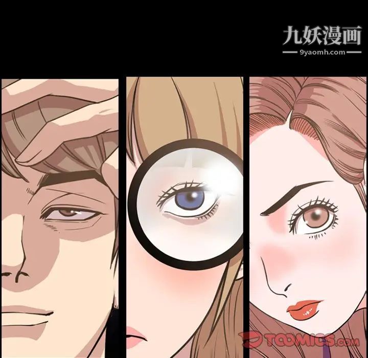 今天有空吗？第51话