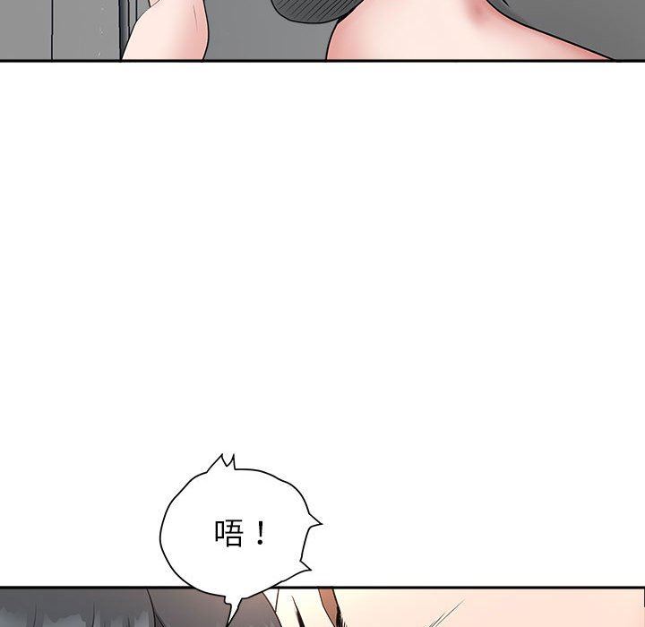 我老公是双胞胎第41话