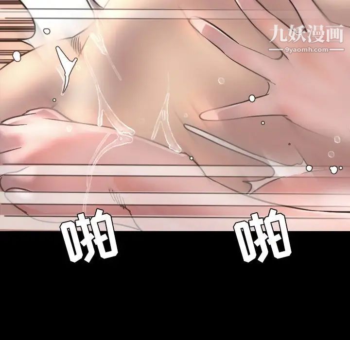 今天有空吗？最终话