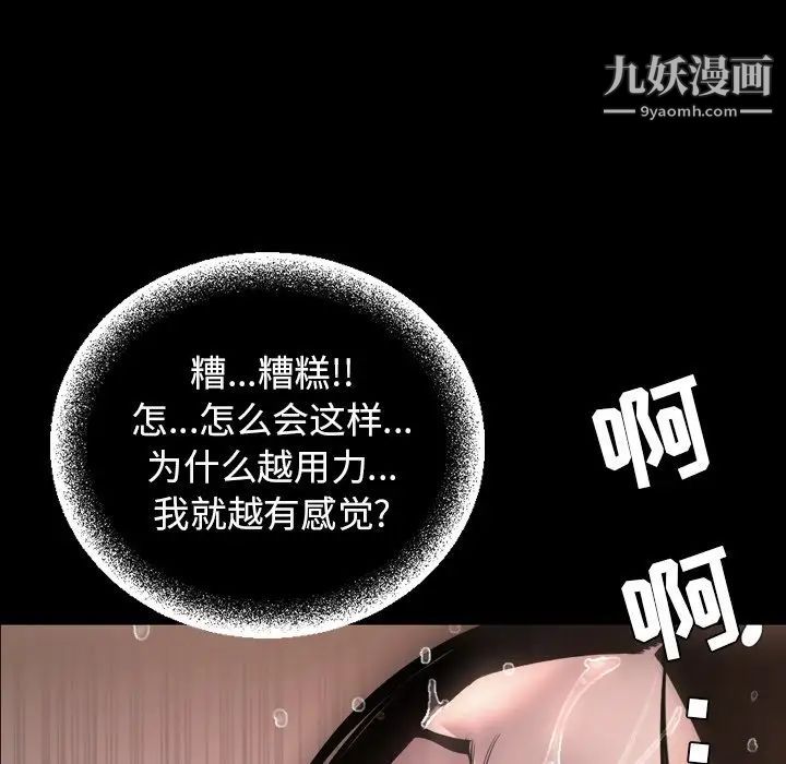 今天有空嗎？最终话