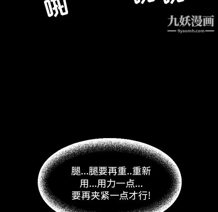 今天有空吗？最终话