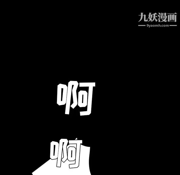 今天有空嗎？最终话