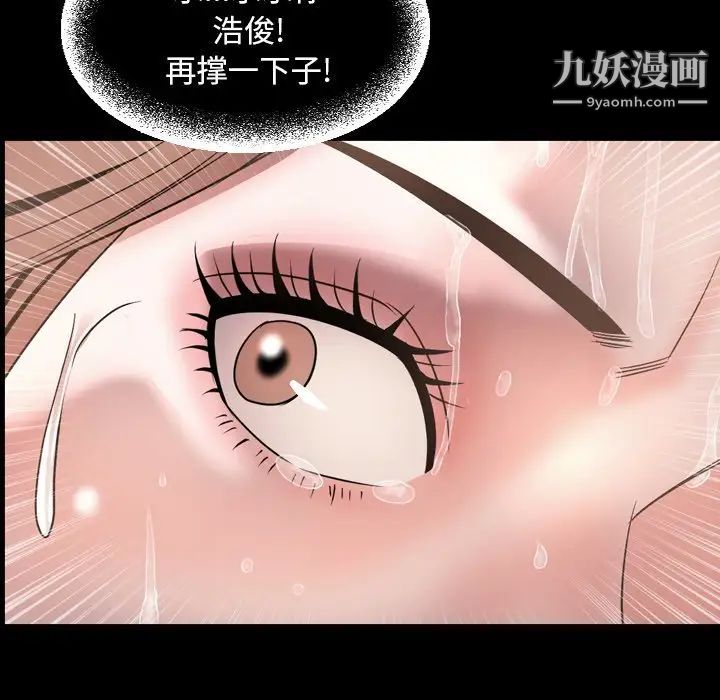 今天有空吗？最终话