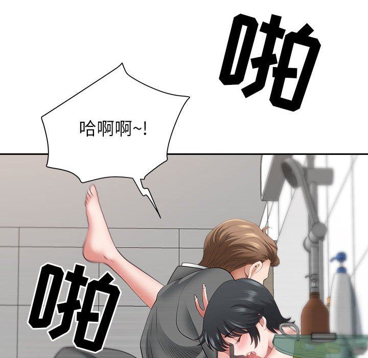 我老公是双胞胎第42话