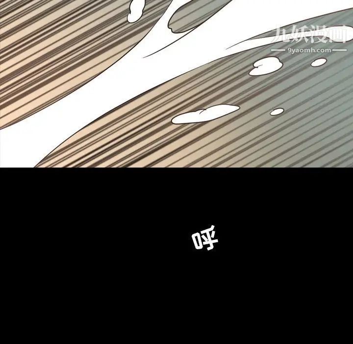 今天有空吗？最终话