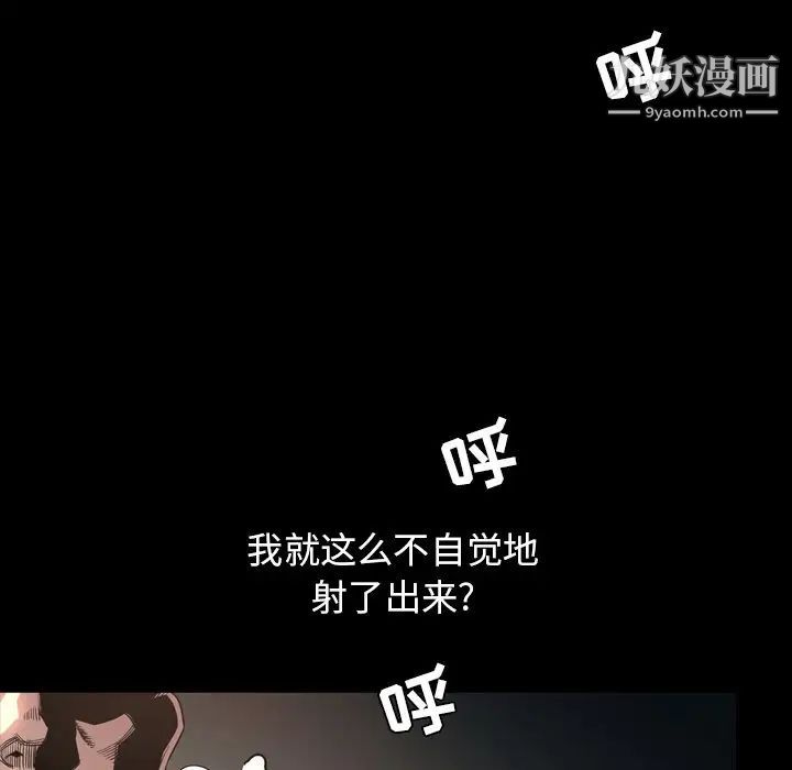 今天有空嗎？最终话