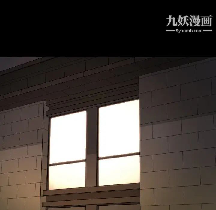 今天有空嗎？最终话