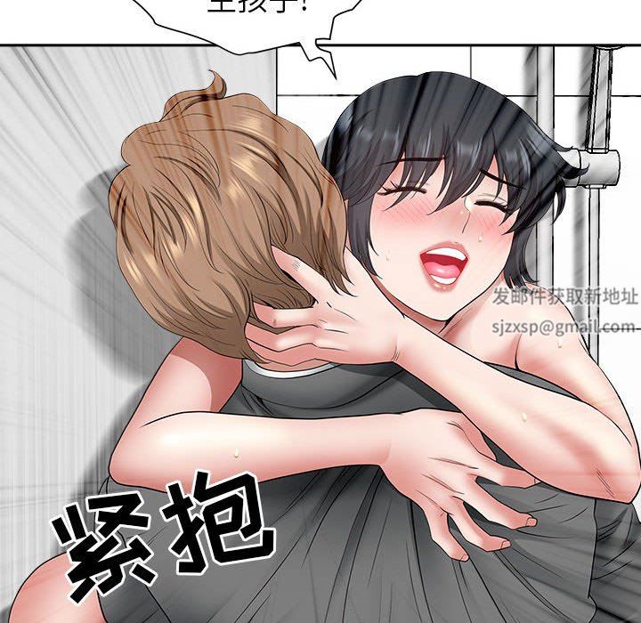 我老公是双胞胎第42话