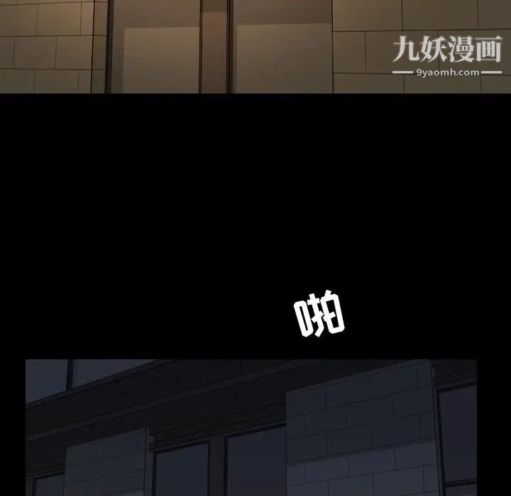 今天有空吗？最终话