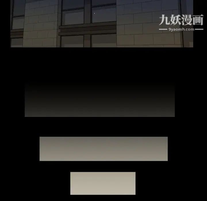 今天有空吗？最终话