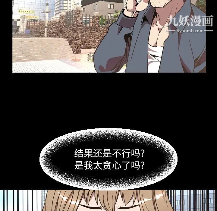 今天有空吗？最终话