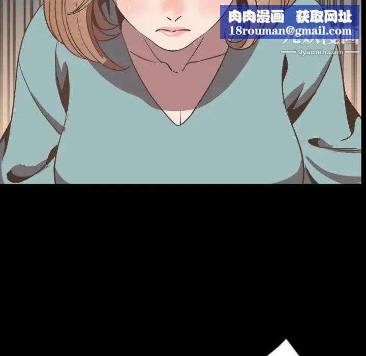 今天有空吗？最终话