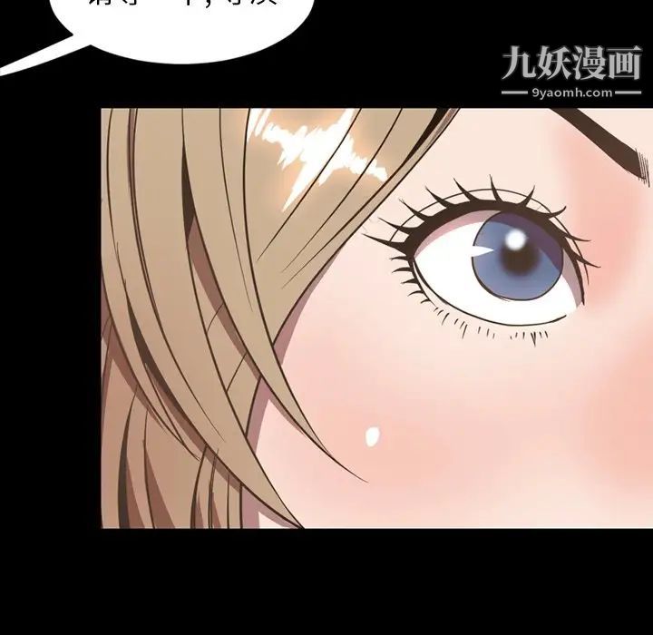 今天有空吗？最终话