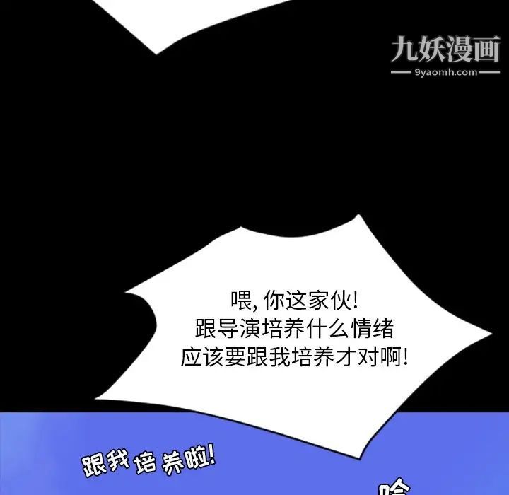 今天有空嗎？最终话